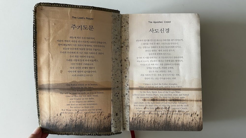 가죽 스티커로 오래된 성경책 리폼하기3